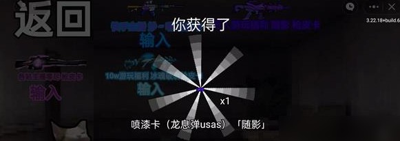 猫猫突围