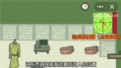 猫猫突围