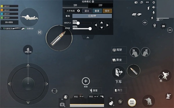 pubg mobile七龙珠联动版