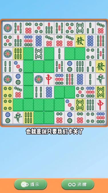 挪对对