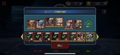 克隆战争