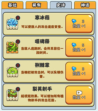 农夫大战僵尸