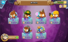 气球塔防6