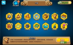 气球塔防6