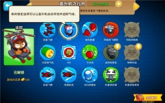气球塔防6
