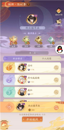 我自为道
