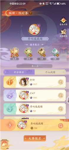 我自为道