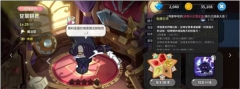 冲呀饼干人王国