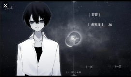 怪谈之家正版