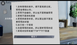 怪谈之家正版