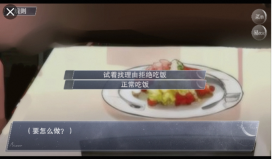 怪谈之家正版