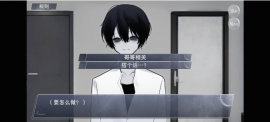 怪谈之家正版