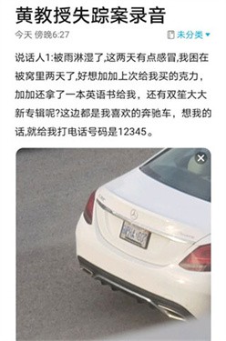 犯罪大师正版