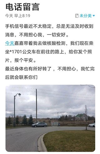 犯罪大师正版