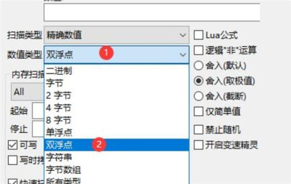 模拟农场19手机版