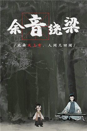 梦蝶