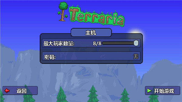 泰拉瑞亚国服正版