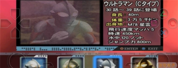 奥特曼空想特摄正版