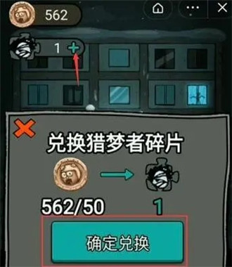 躺平发育正常版