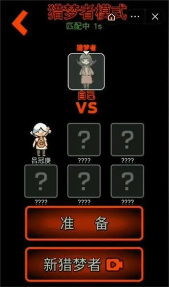 躺平发育正常版
