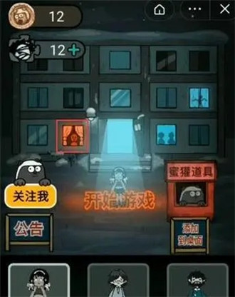 躺平发育正常版