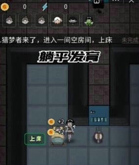 躺平发育正常版