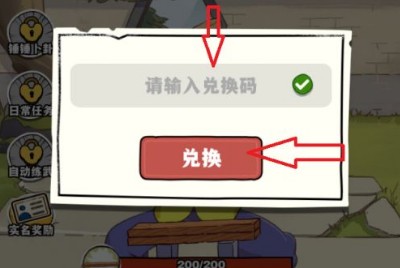 劈山大师无限经验免广告版