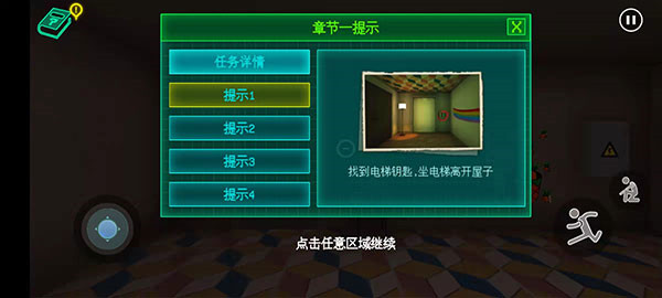 波比玩具工厂2无敌版