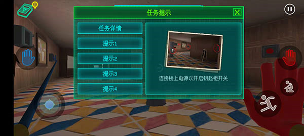 波比玩具工厂2无敌版