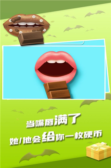 我吃饭声贼大无广告版