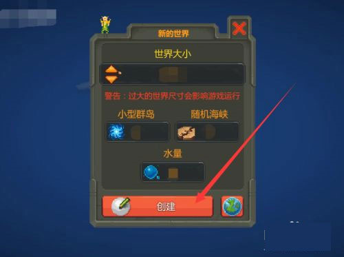 上帝模拟器全解锁无广告版