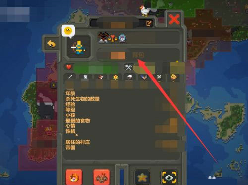 上帝模拟器全解锁无广告版