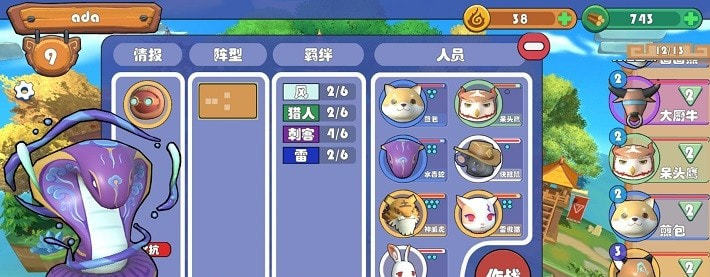 精灵界