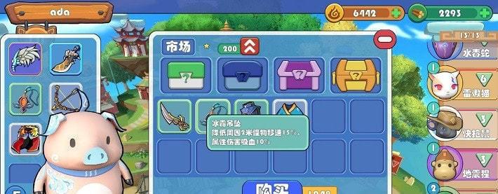 精灵界