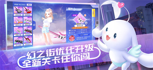 炫舞浪漫爱