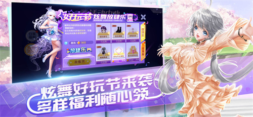 炫舞浪漫爱
