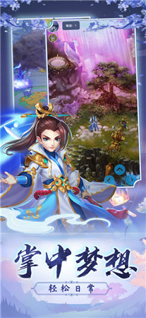 侠隐风云