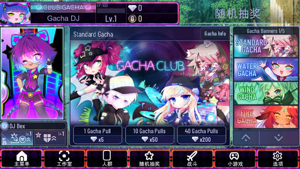 加查Nox中文版