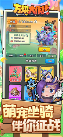 方块大作战