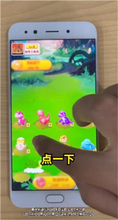 奇妙动物镇