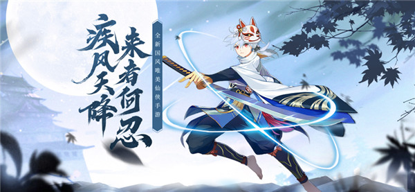 蜀剑苍穹