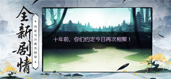蜀剑苍穹