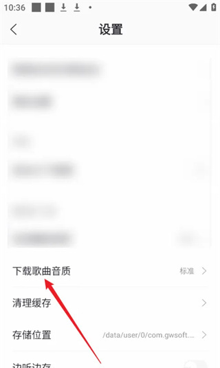 爱音乐