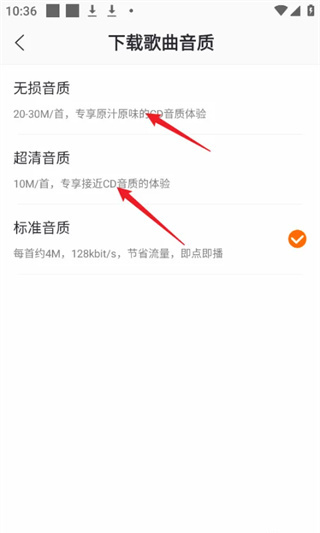 爱音乐
