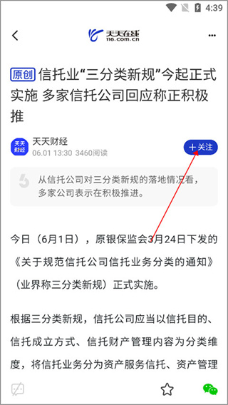 天天在线