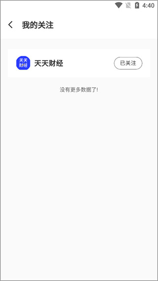 天天在线