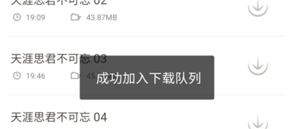 金庸听书