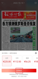 环球时报