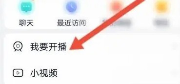 yy秀场