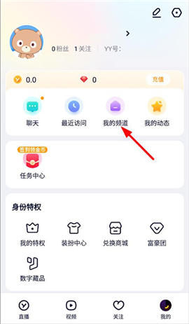 yy秀场手机版